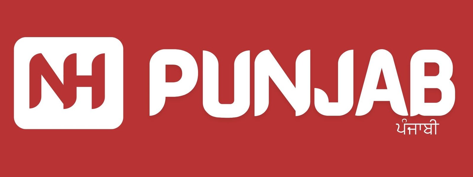5 Contact NH Punjab