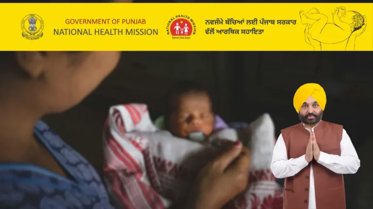 Financial facilities provided by the Punjab Government under Schemes for newborns